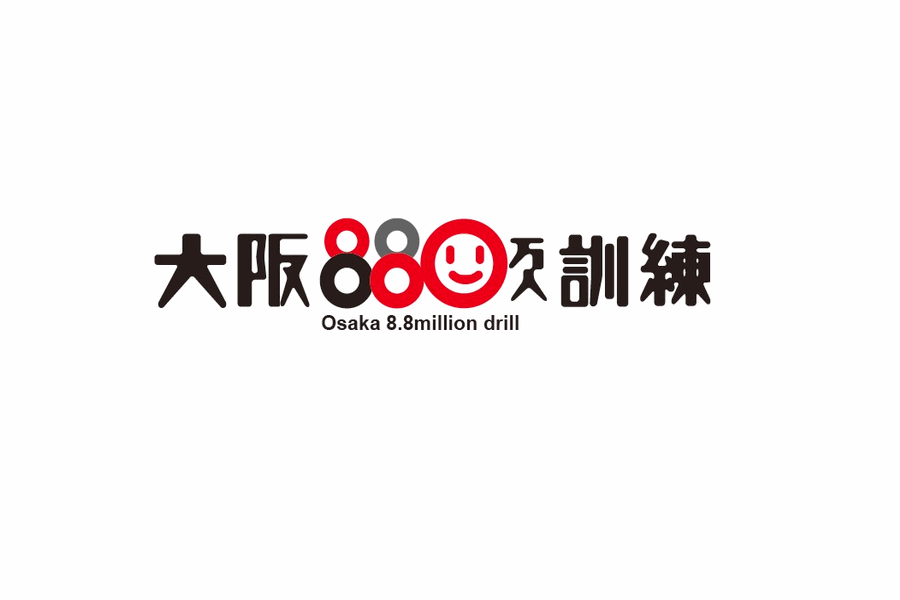 Osaka88milliondrill_logo